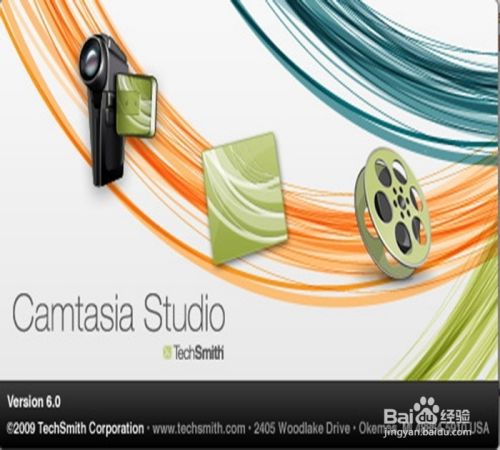 使用Camtasia Studio录制屏幕视频