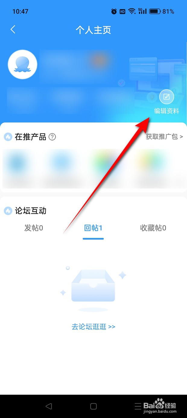 王牌联盟推过链接怎么获取