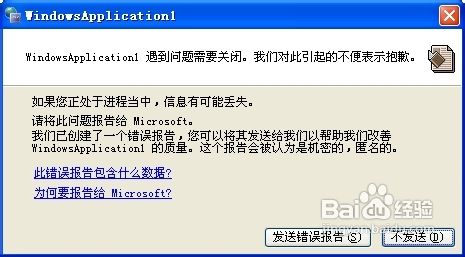 从Windows磁盘修复文件(FOUND.000)中恢复文件