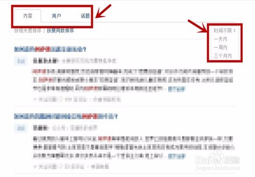 如何查看自己在知乎上的匿名提问?