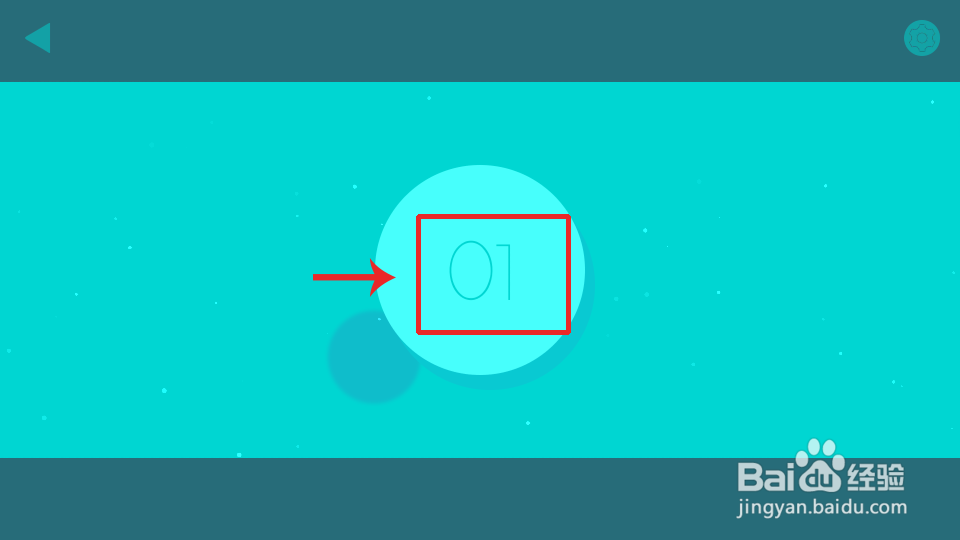 洼手机游戏攻略