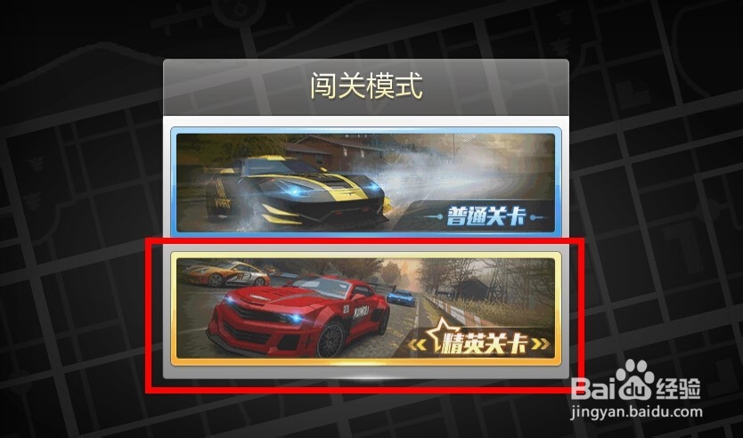 天天飞车如何快速完成惊险超车任务