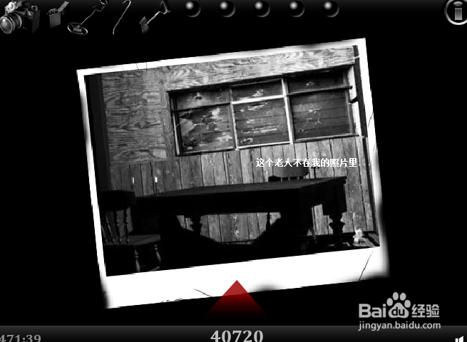 逃出鬼屋2通行攻略五