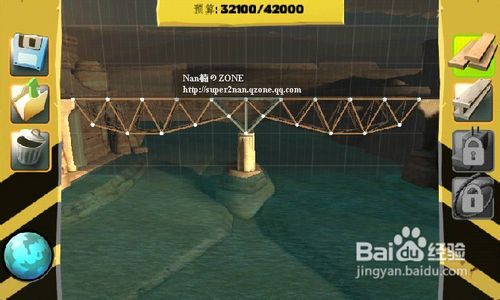 bridge constructor攻略