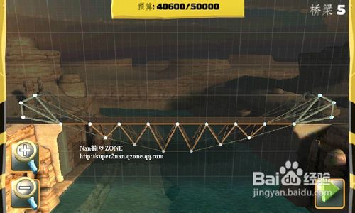 bridge constructor攻略