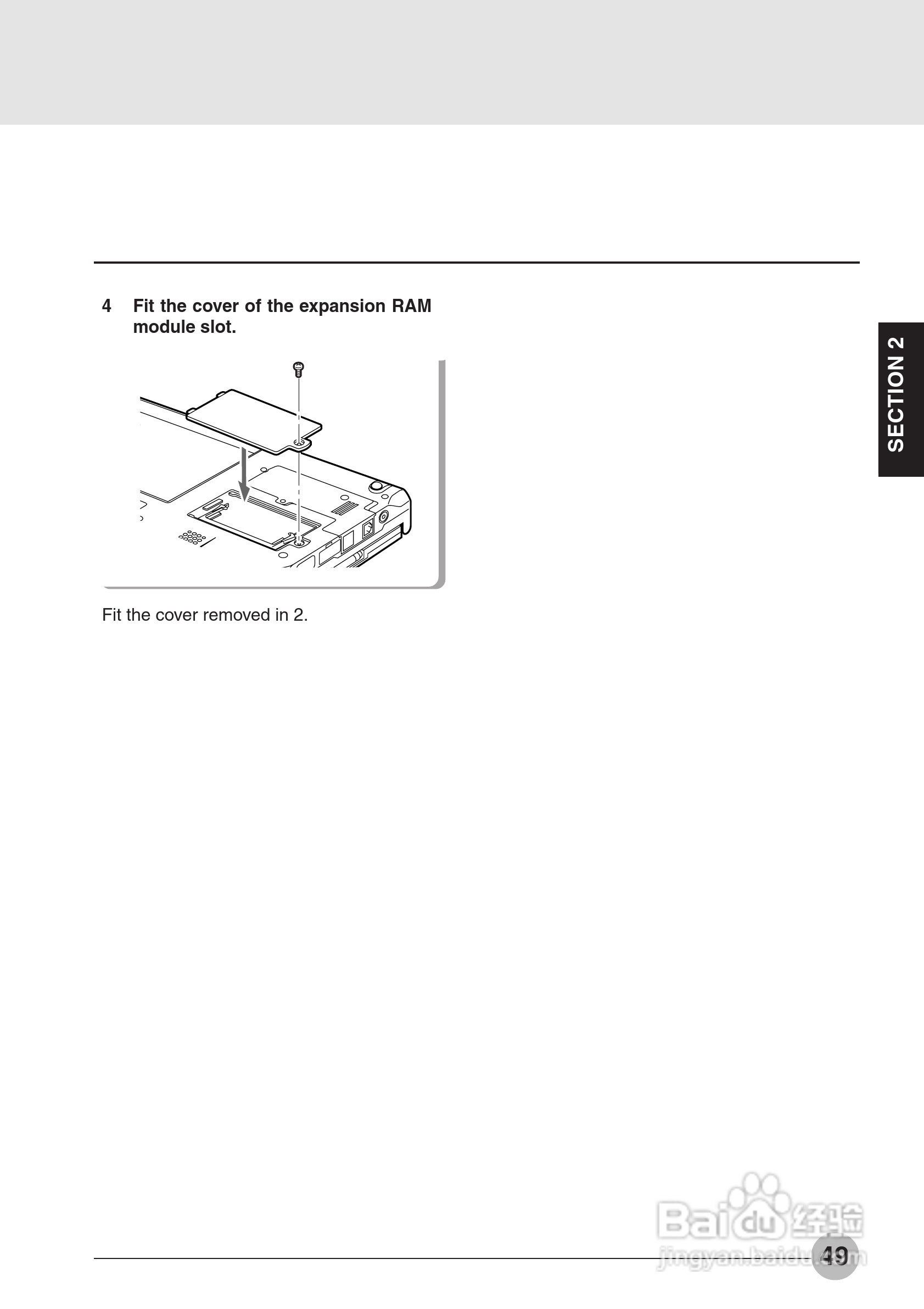 富士通笔记本B2130型使用说明书:[6]