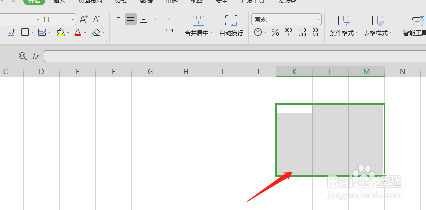 在WPS表格中怎么修改单元格宽高