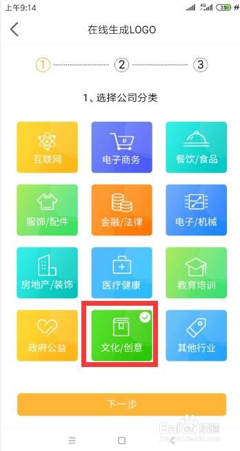 logo制作用什么软件 如何用Photoshop绘制Logo图