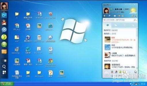 如何登录自己的QQ