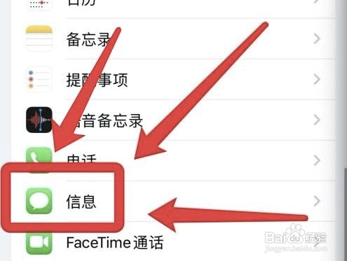 iphone不显示联系人头像怎么办?