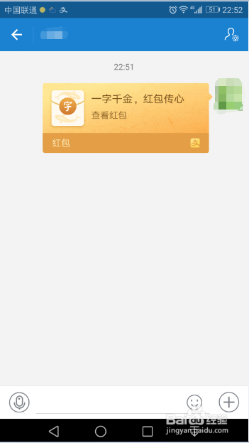 <b>支付宝如何发一字千金红包 教程</b>