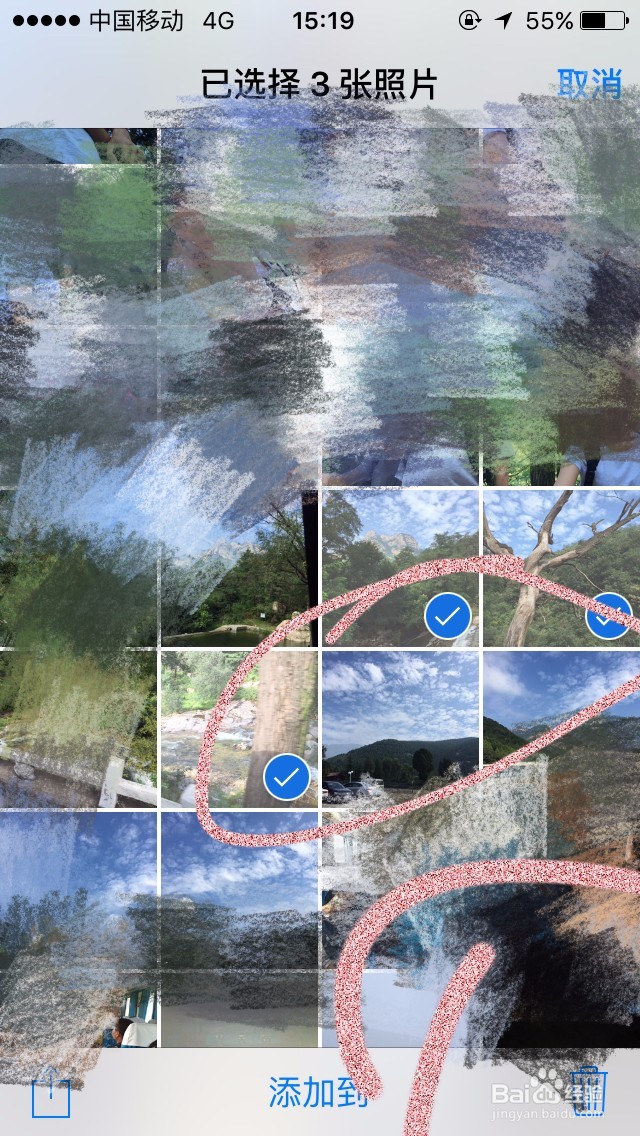 iPhone怎么批量删除照片