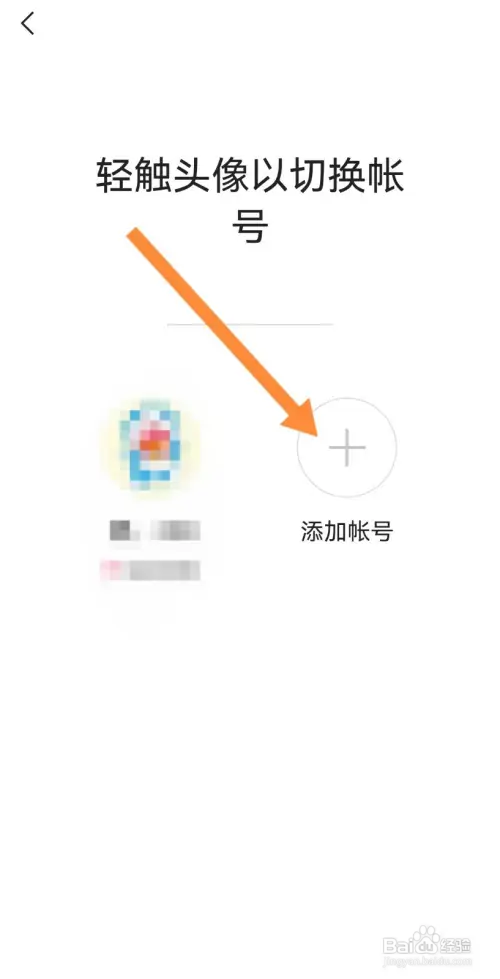 快手在哪切换账号