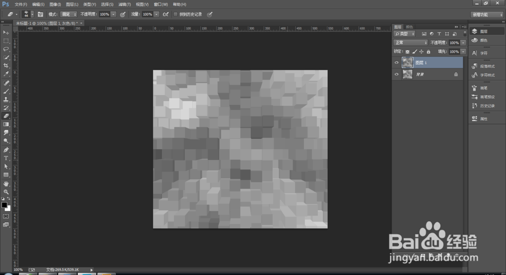 PS中制作自己想要的立体背景效果