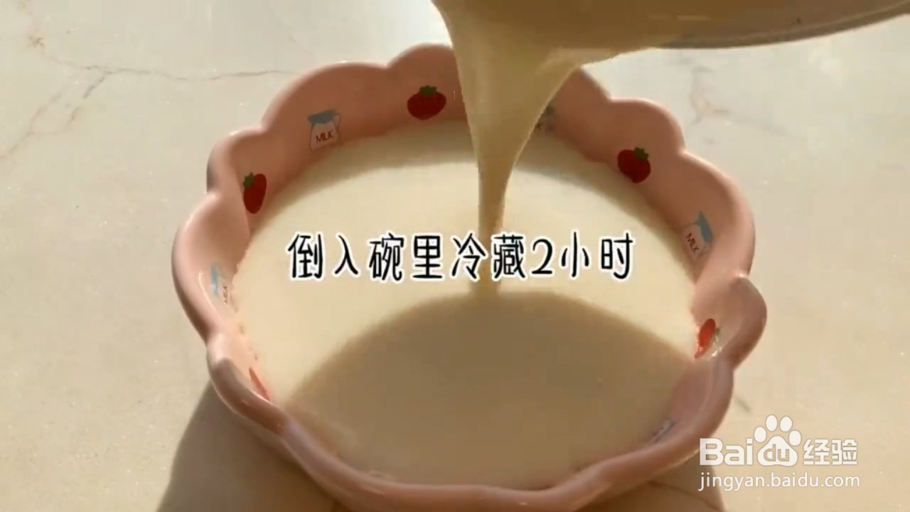如何制作好吃的豆乳布丁