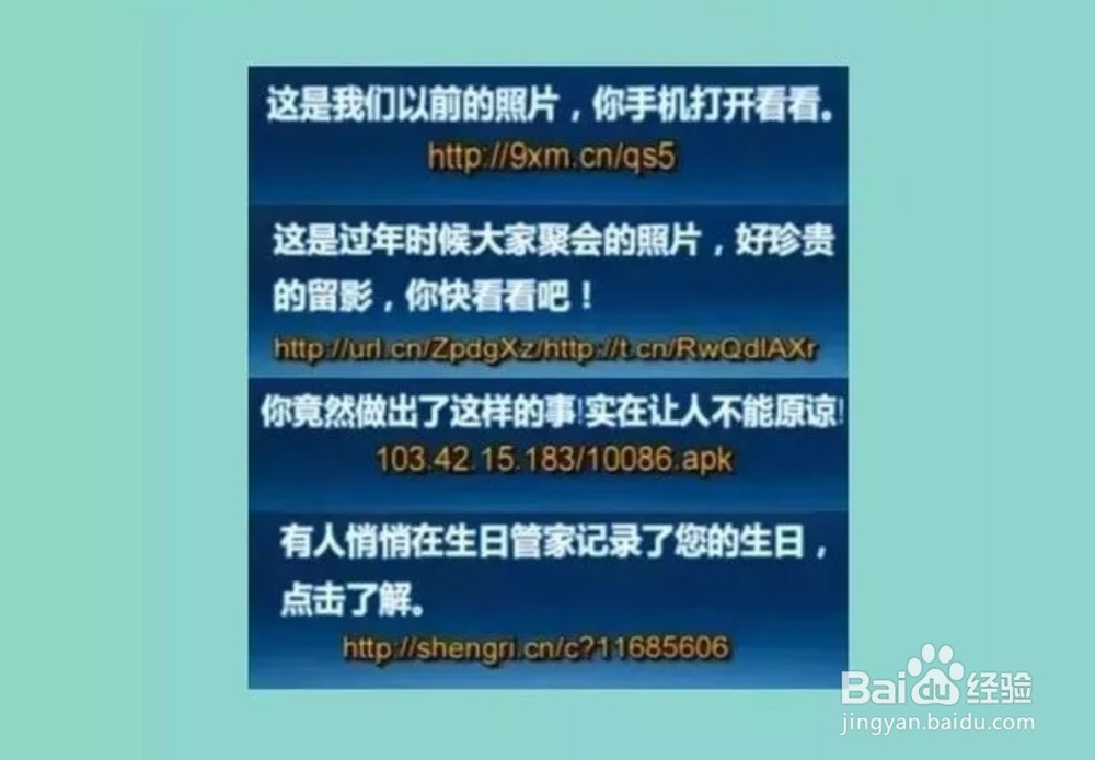 手机支付十大坏习惯,你“中枪”了吗。