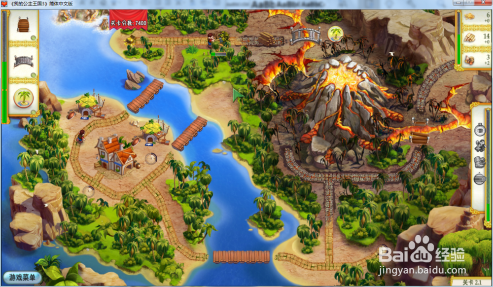 我的公主王国3—第二章2.1关攻略