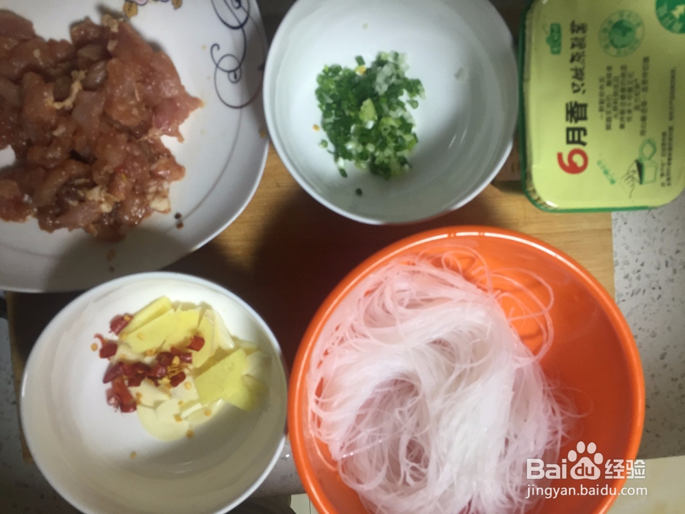 小白教你做蚂蚁上树