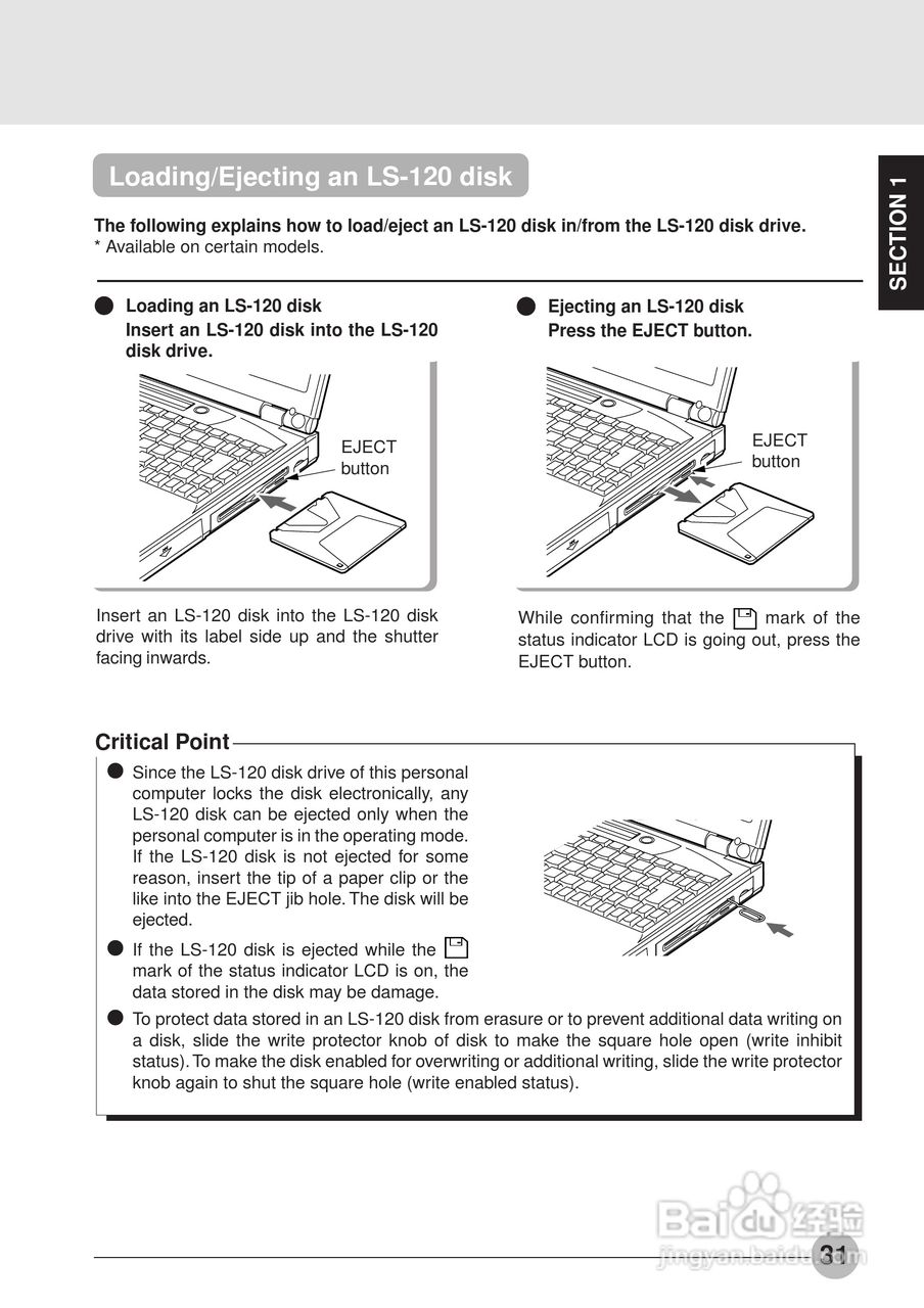 富士通笔记本E6550型使用说明书:[4]