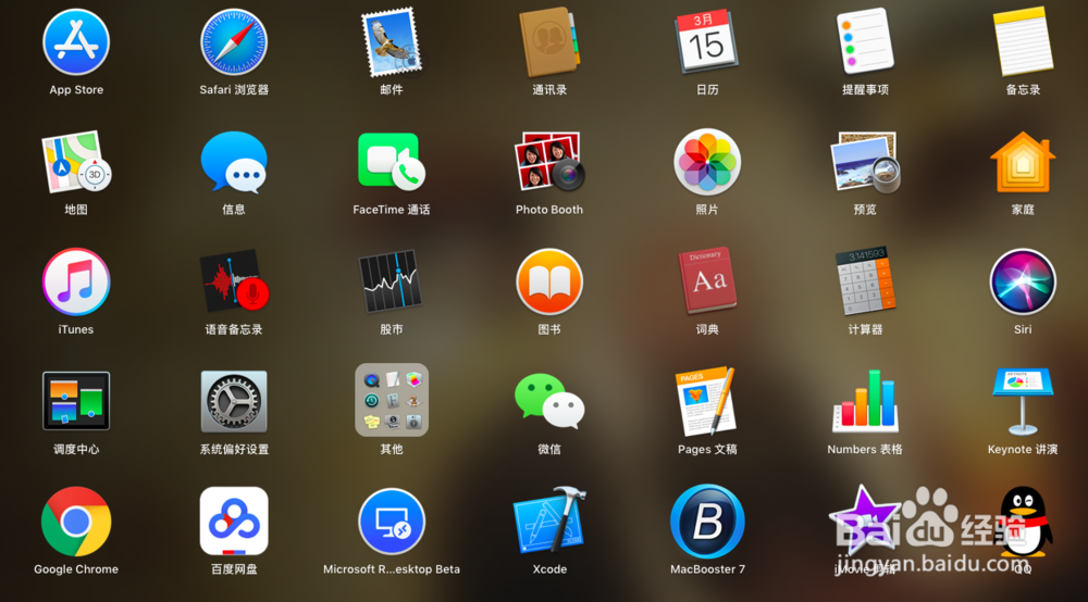 numbers怎么修改字体大小？