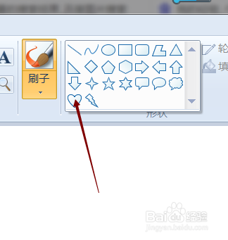 怎样使用画笔画一个红色小心心？