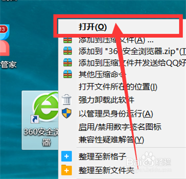 浏览器字体大小设置