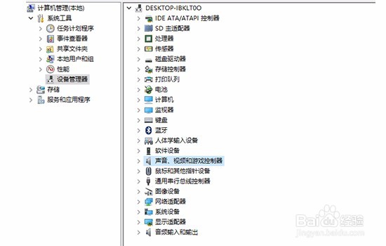 无线装置关闭怎么开启