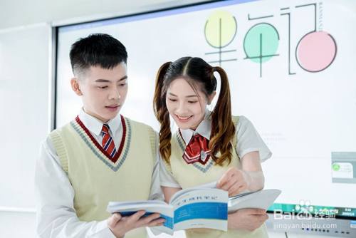 教你三天追到女孩子初中 ✅「教你3天内追到任何你喜欢的女生」