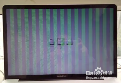 苹果电脑屏幕出现条纹
