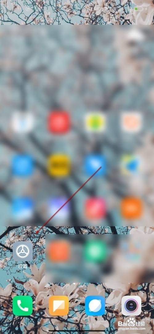 dc调光怎么设置