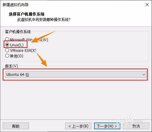 VMware虚拟机安装Ubuntu18.10详细步骤