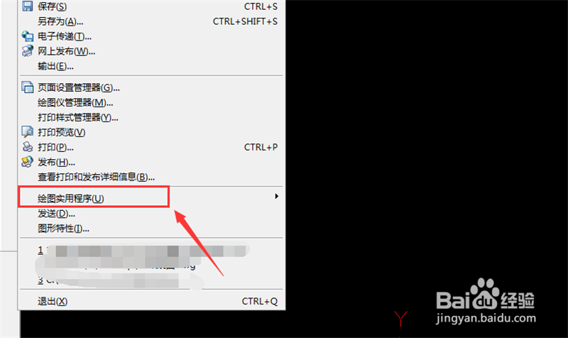 CAD文件占用内存越来越大怎么办？
