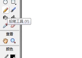 flash如何绘制一根卡通长矛