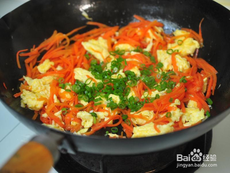 红萝卜炒蛋怎么做