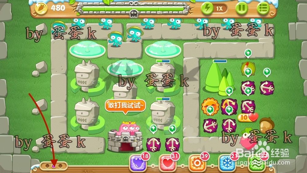 保卫萝卜2 地下庄园主题：[13]D15金&水晶萝卜