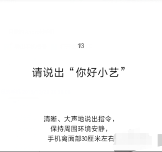 华为nova7pro的语音助手怎么改名字