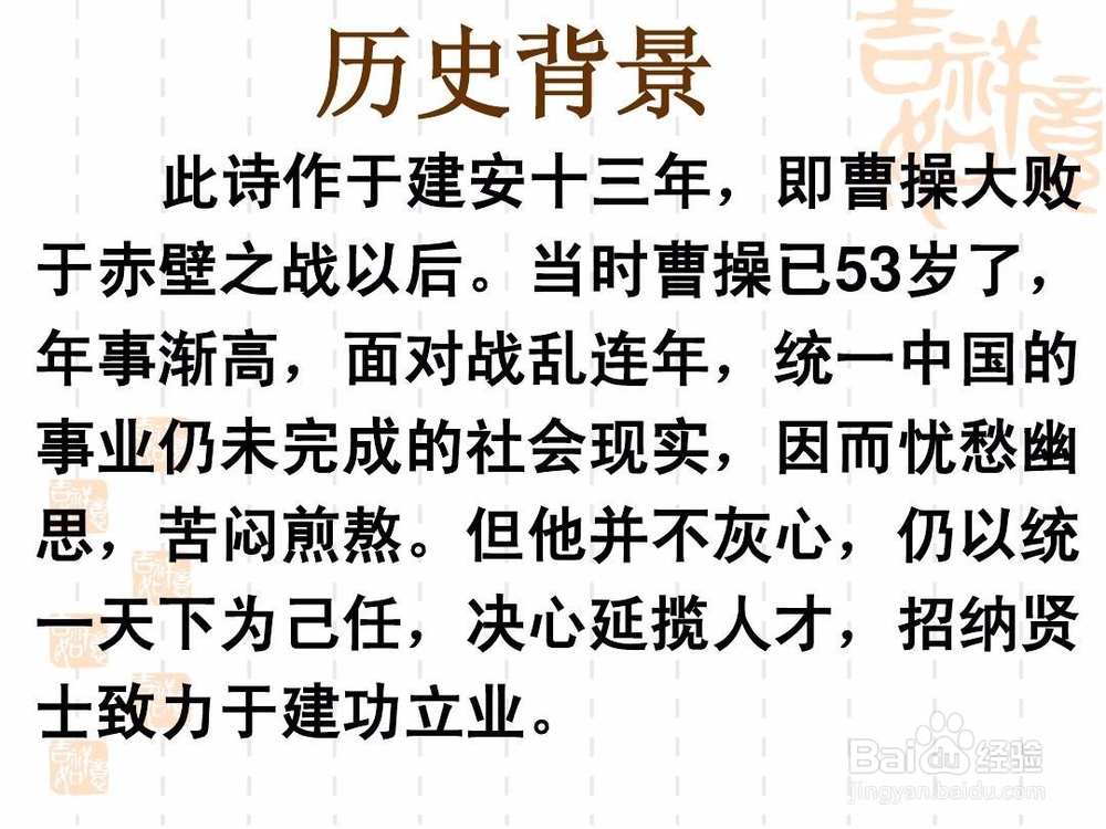 三国杀曹操新手攻略