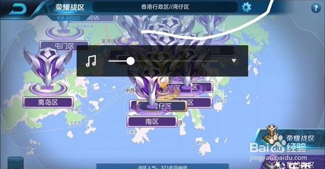 王者荣耀虚拟定位教程