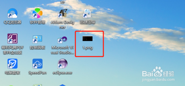 怎样修改图片的打开方式