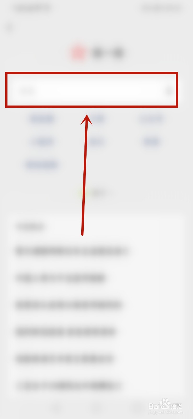 三国志幻想大陆新专武和阵容搭配攻略