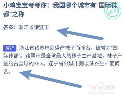 我国哪个城市有