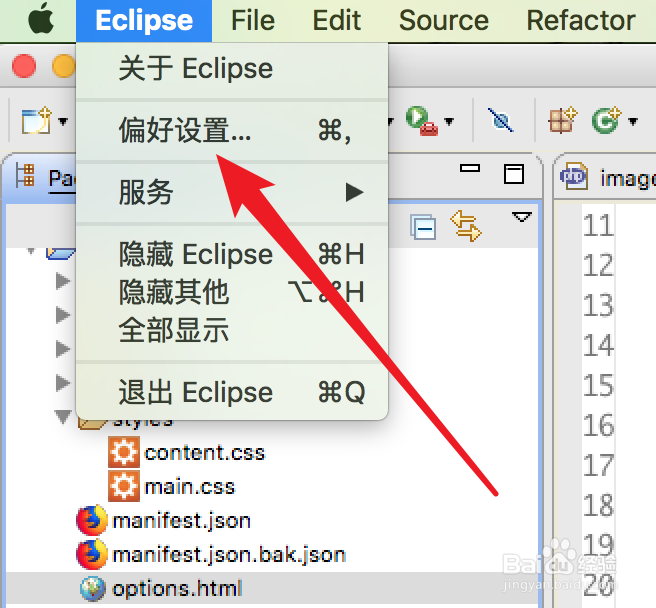 mac版本，Eclipse如何设置代码窗口的字体？