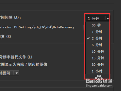 Adobe Illustrator中怎么修改预览模式
