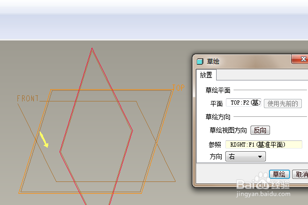 Proe三维训练三百六十五简单实体