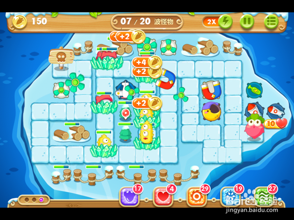 保卫萝卜2 浮冰主题 123关攻略