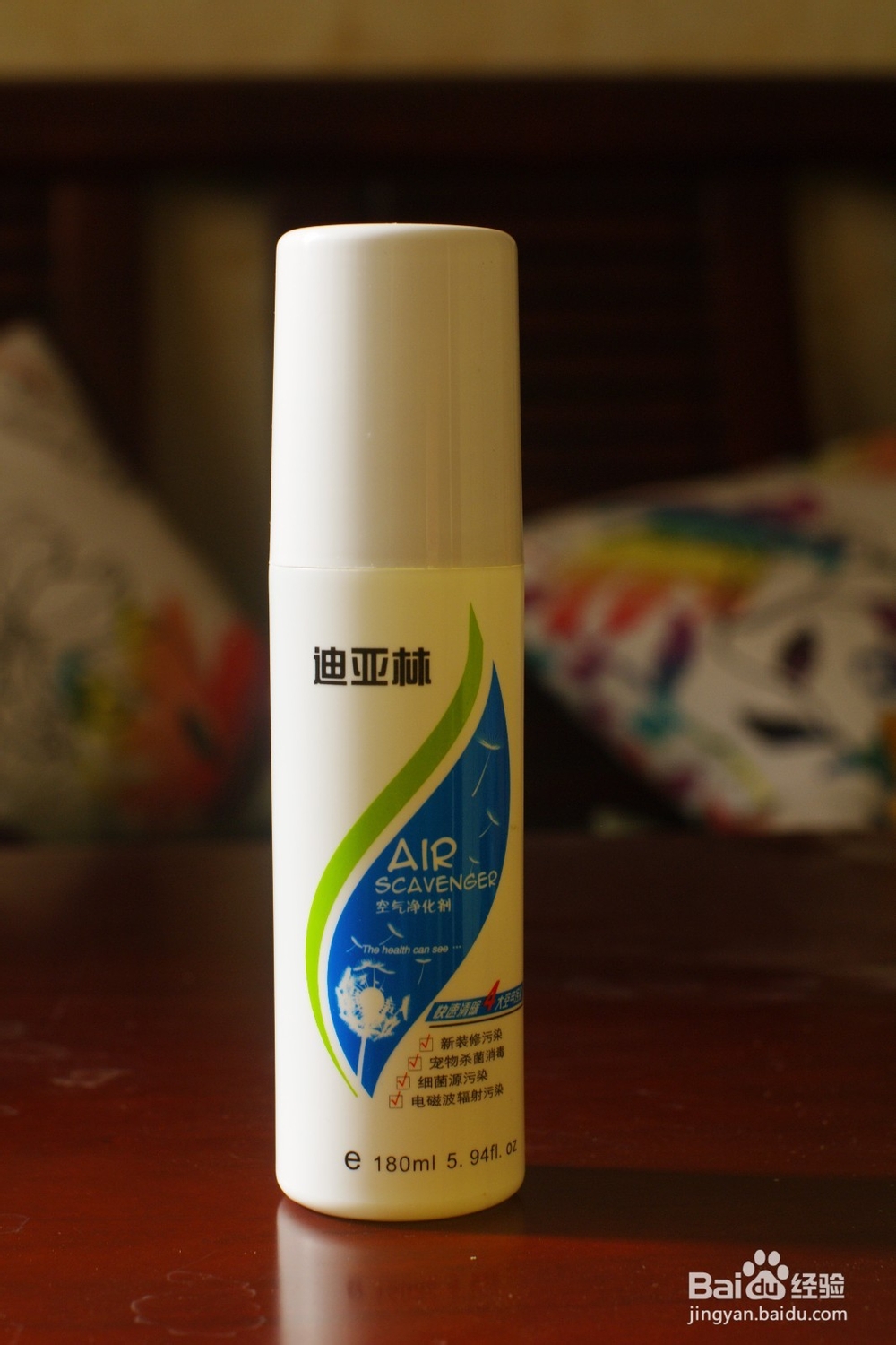 办公室装修甲醛去除小知识