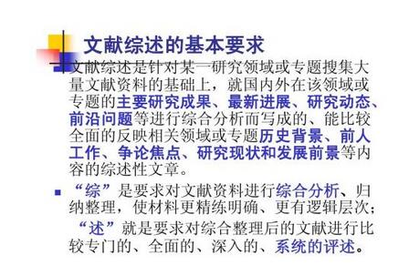 关于如何搜索英文文献 Review article 一类的文章呢