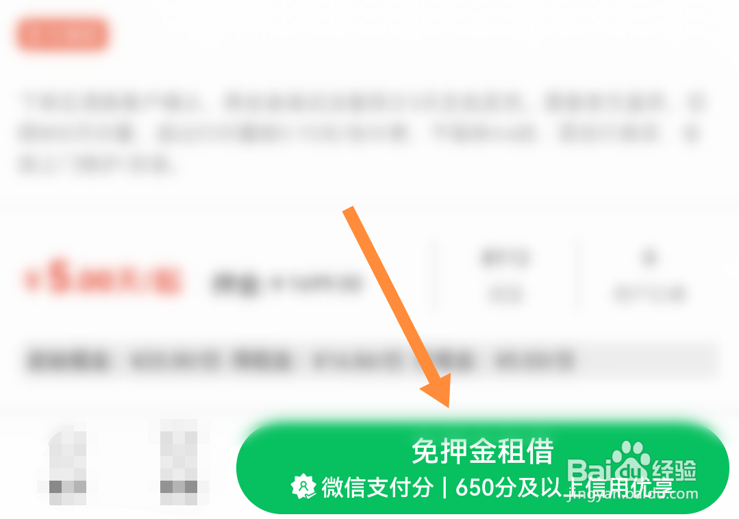 打印机在哪租