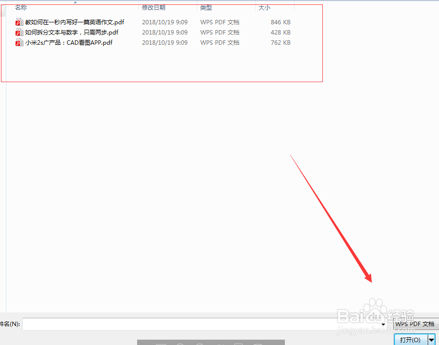如何在线将PDF转换HTML操作步骤