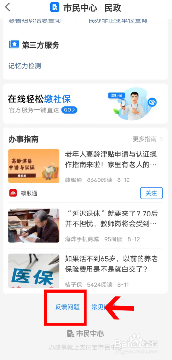 有人恶意起诉我怎么处理